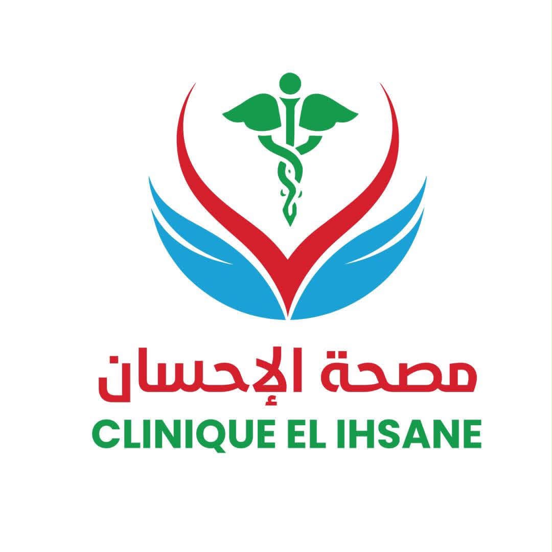 مستشفى الإحسان